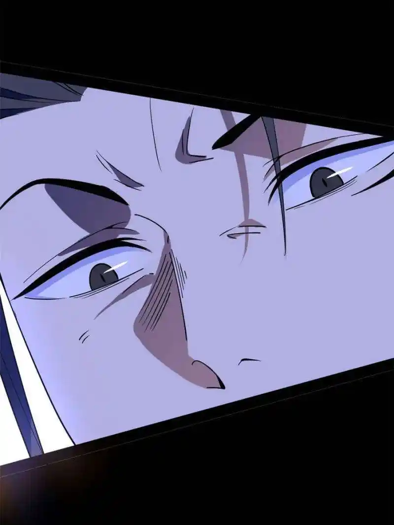 I’m An Evil God Chapter 370