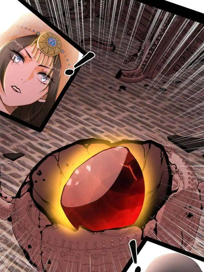 I’m An Evil God Chapter 370