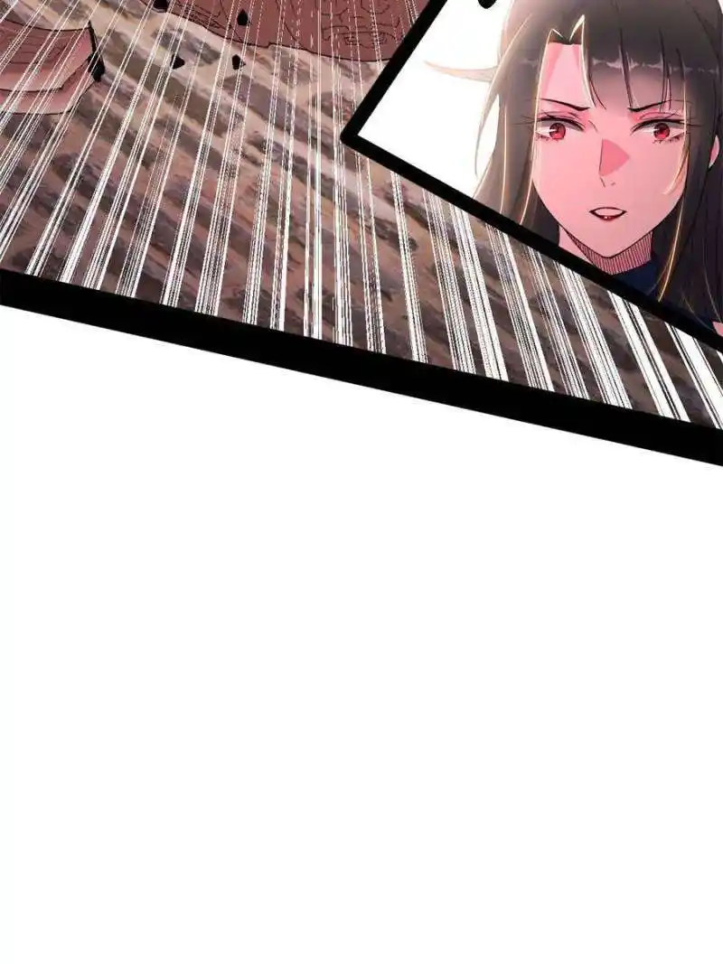 I’m An Evil God Chapter 370