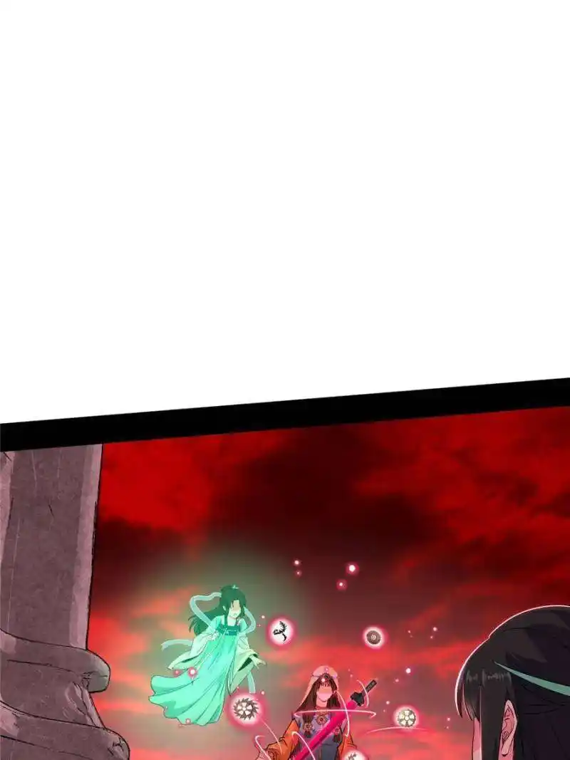 I’m An Evil God Chapter 372