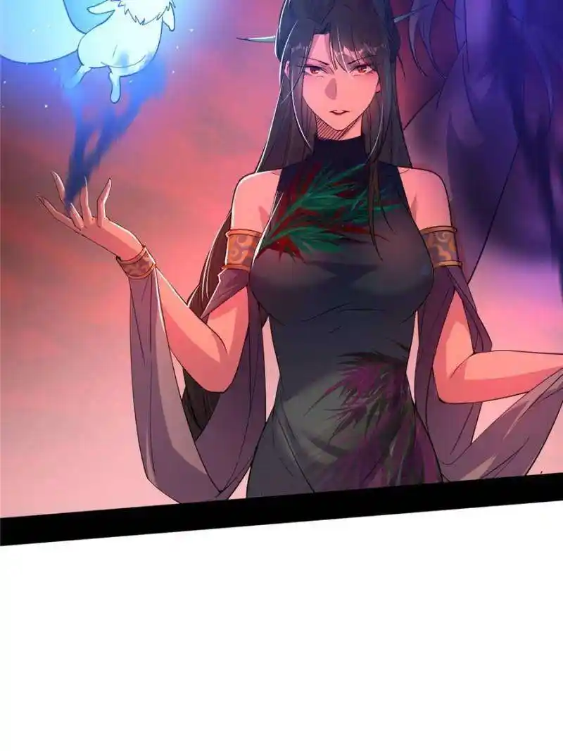 I’m An Evil God Chapter 372