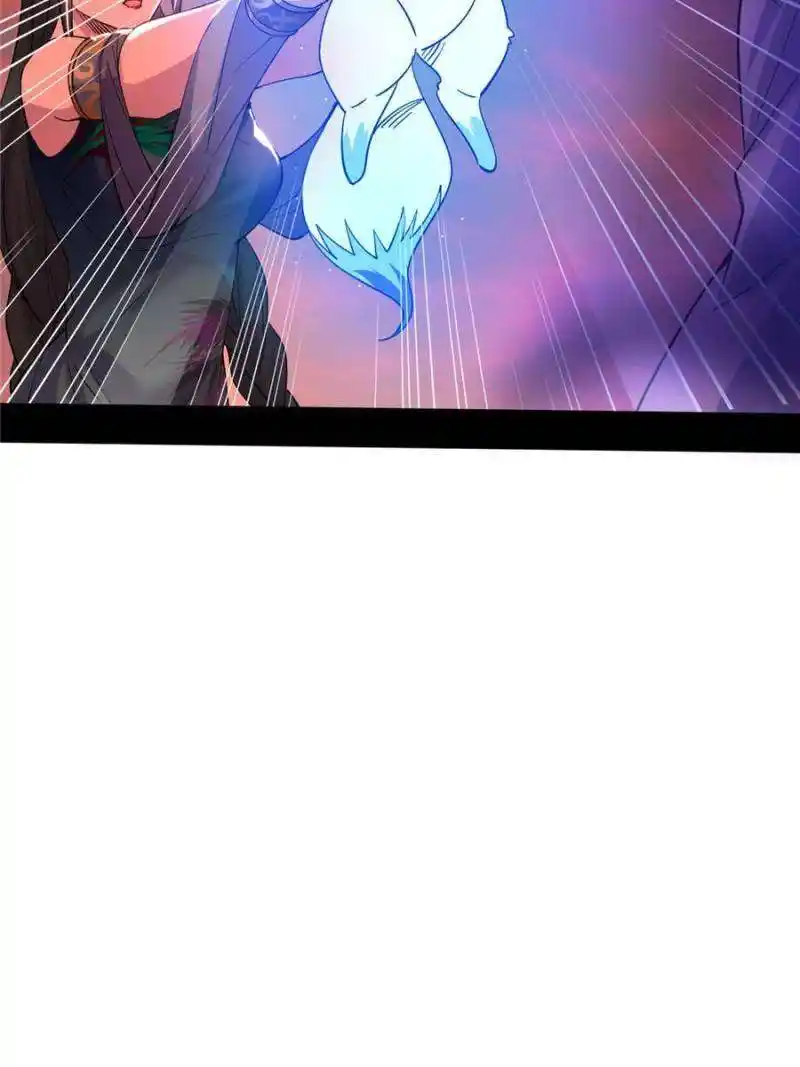 I’m An Evil God Chapter 372