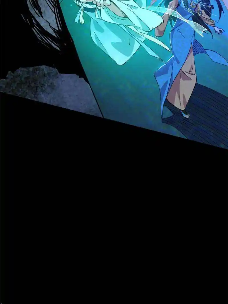 I’m An Evil God Chapter 373