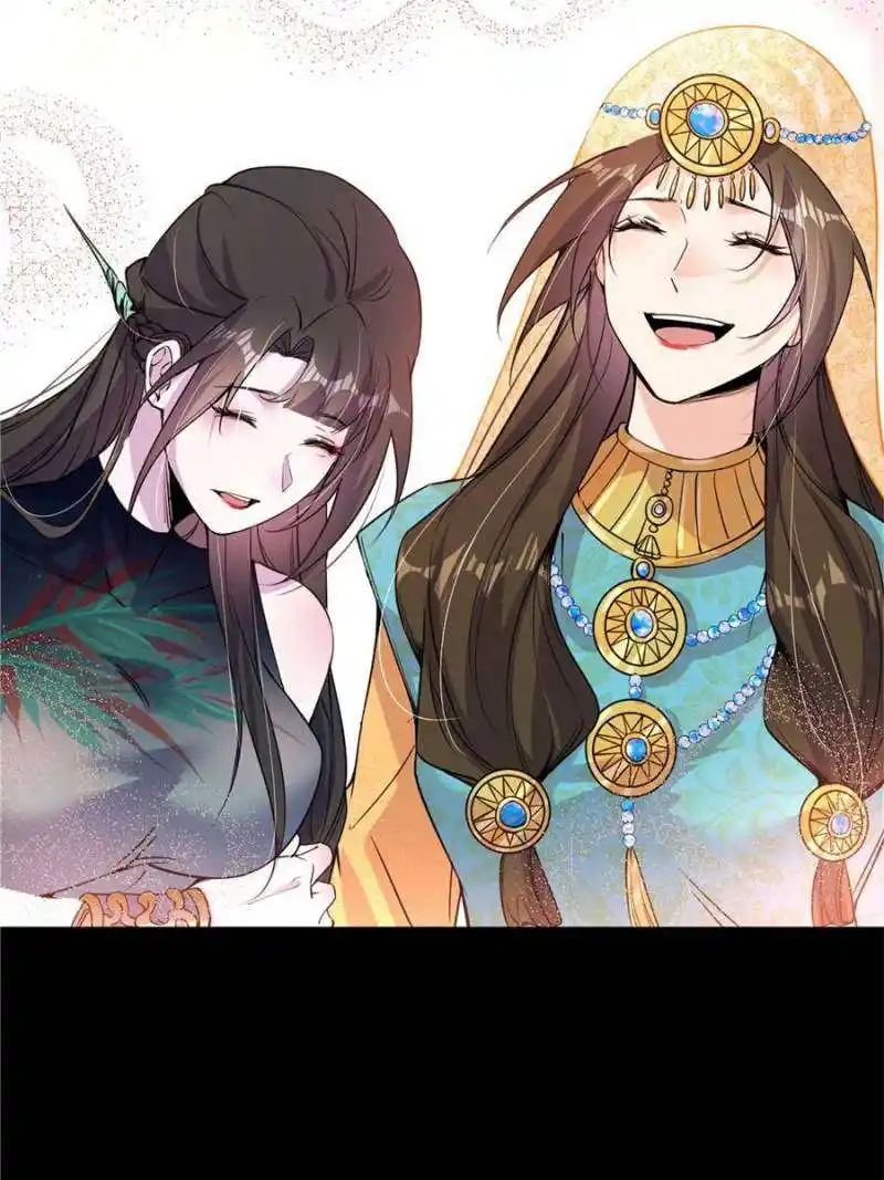 I’m An Evil God Chapter 374