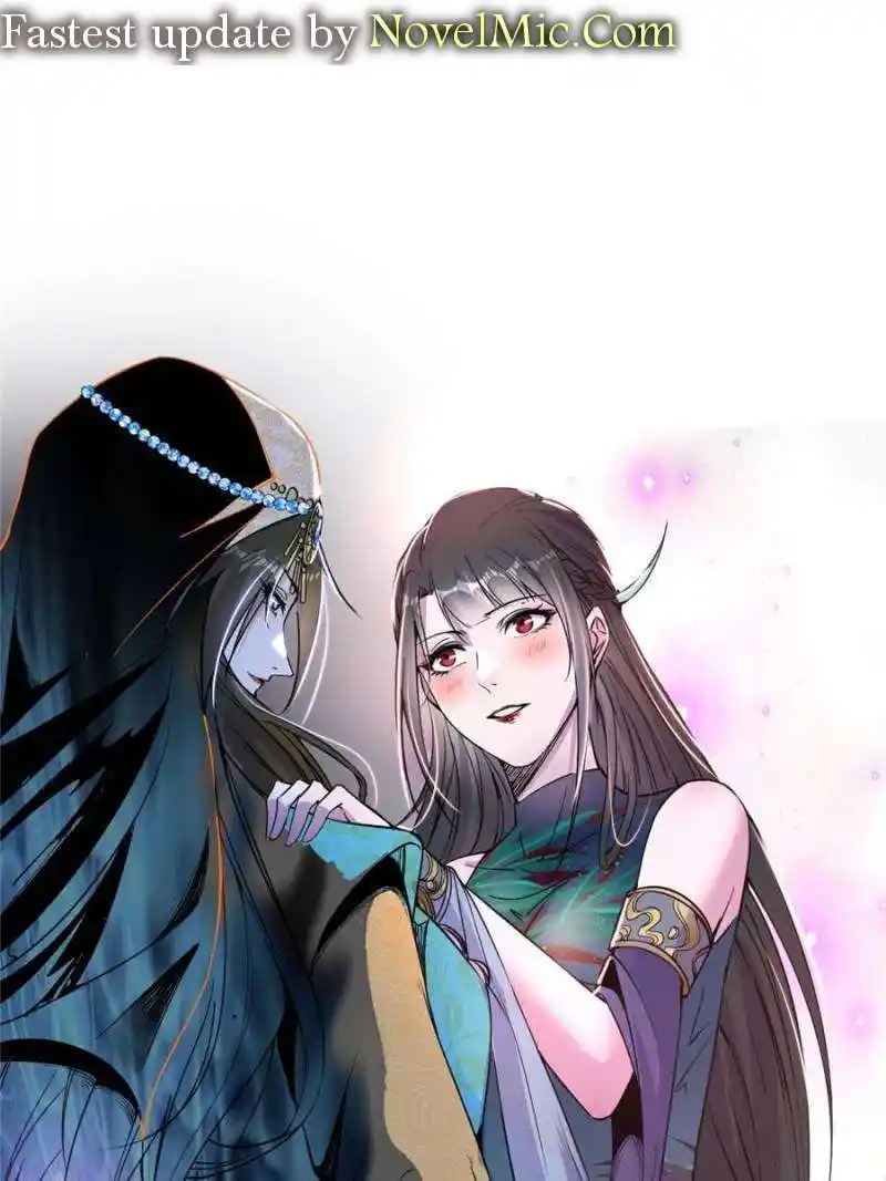 I’m An Evil God Chapter 376