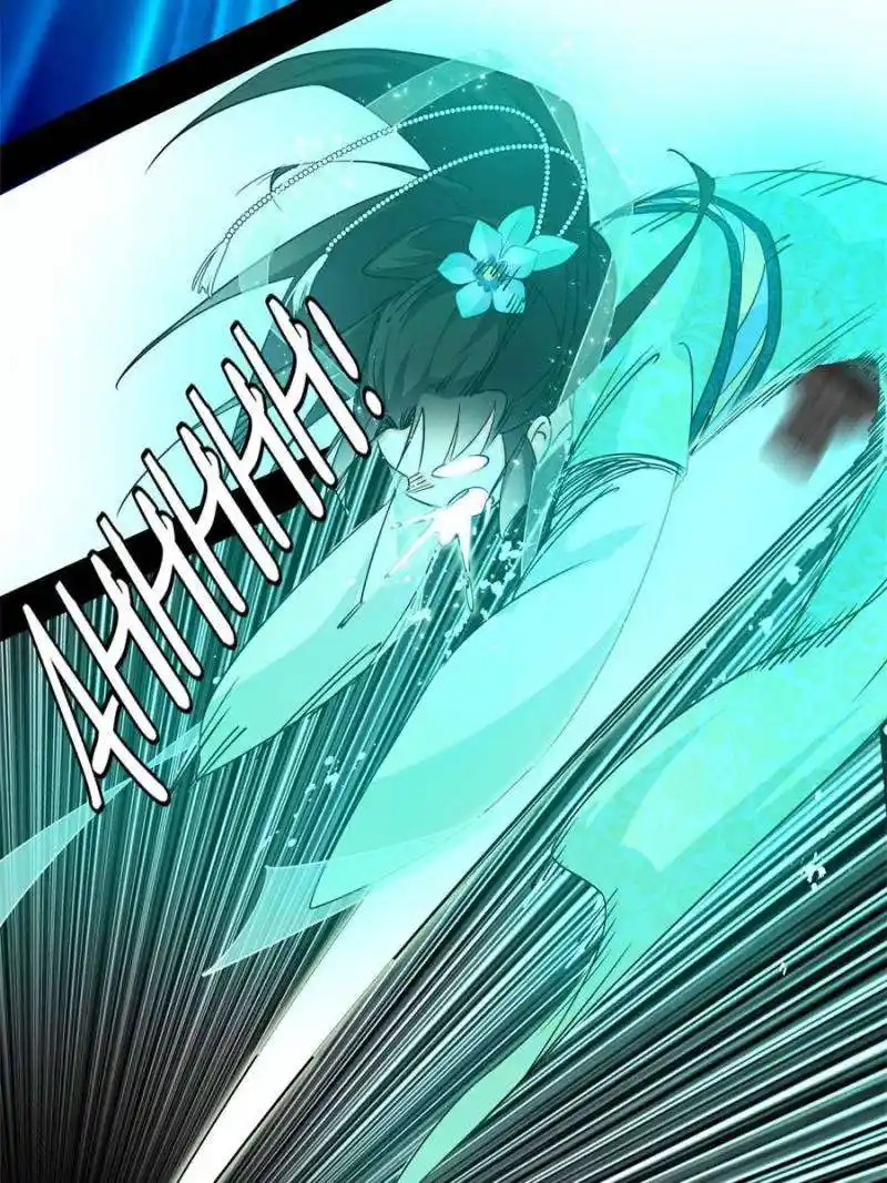 I’m An Evil God Chapter 377