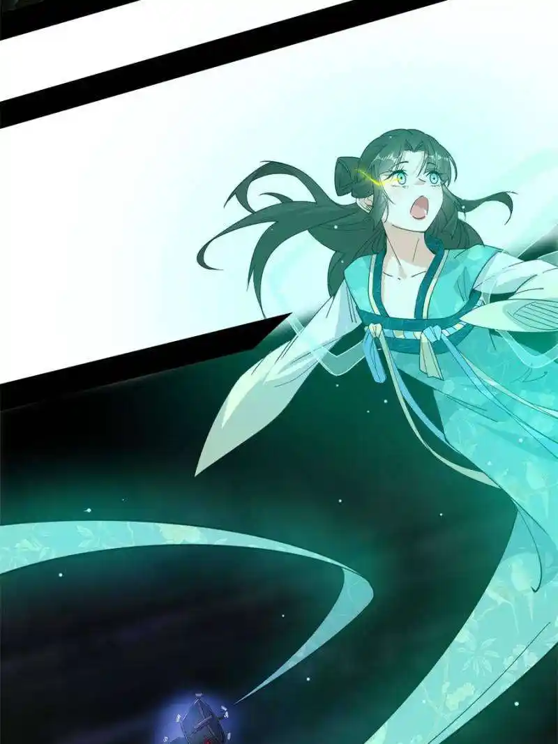 I’m An Evil God Chapter 377