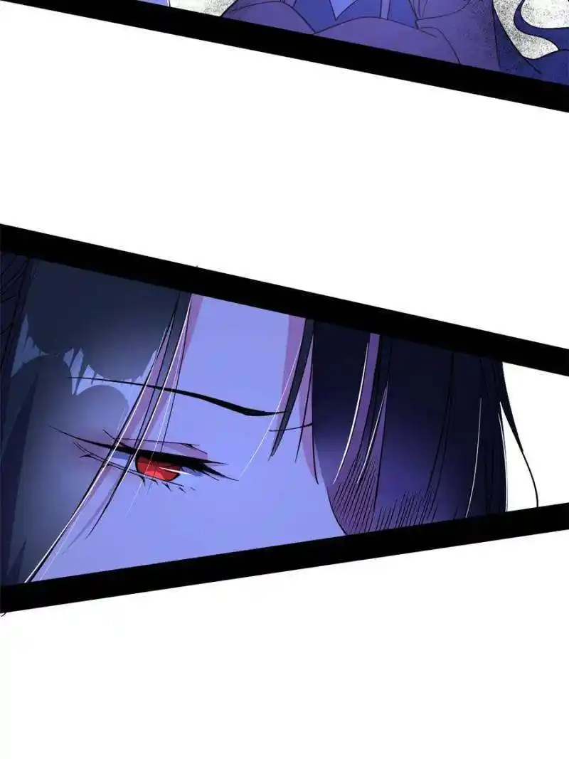 I’m An Evil God Chapter 378