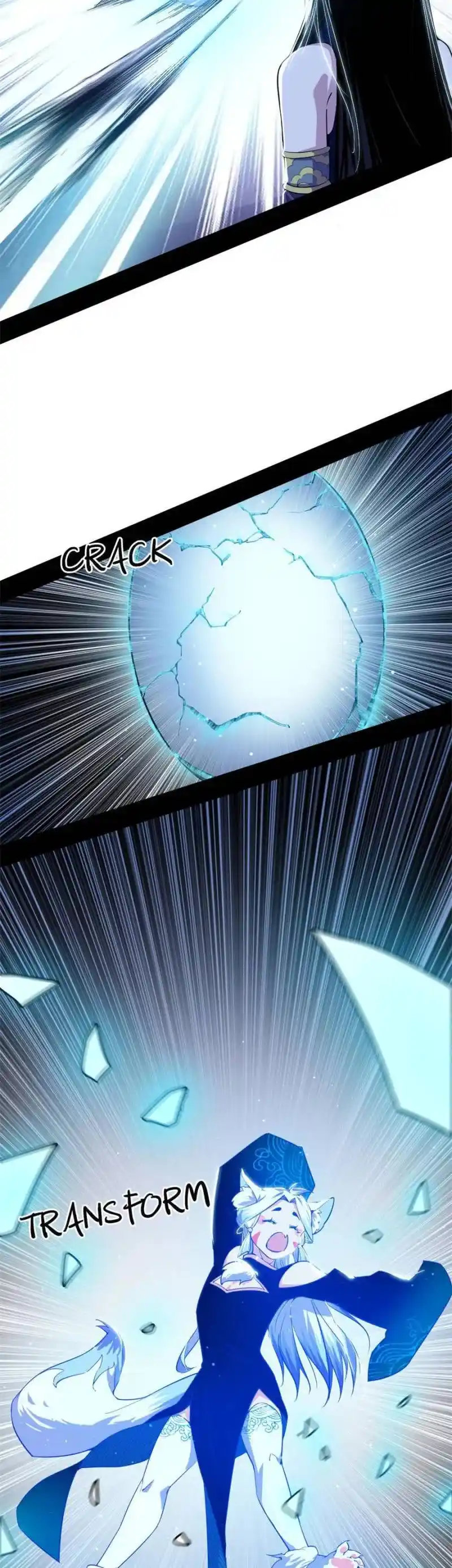 I'm An Evil God Chapter 379