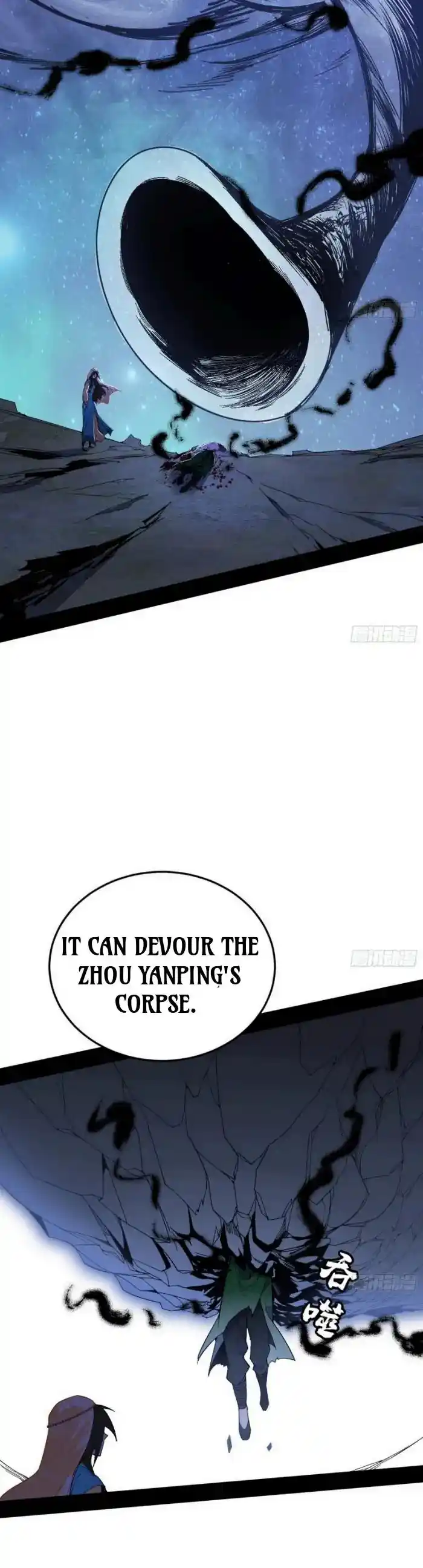 I'm an Evil God Chapter 387