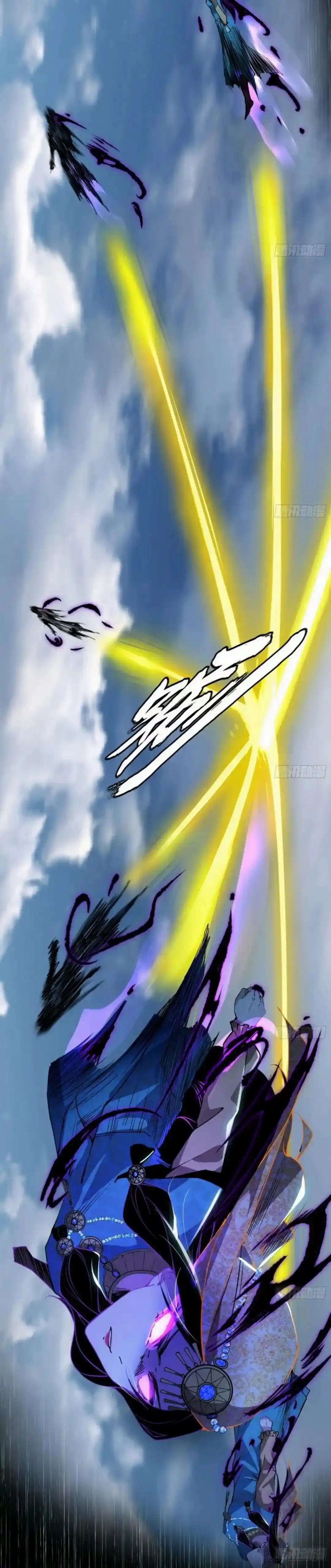 I'm an Evil God Chapter 388