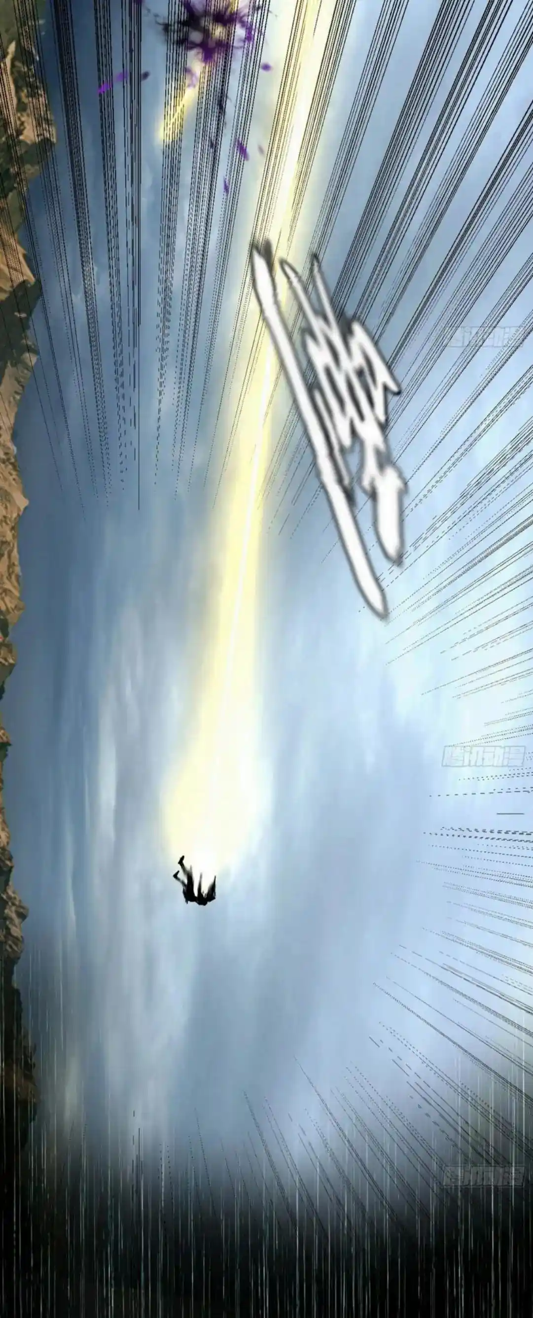 I'm an Evil God Chapter 388