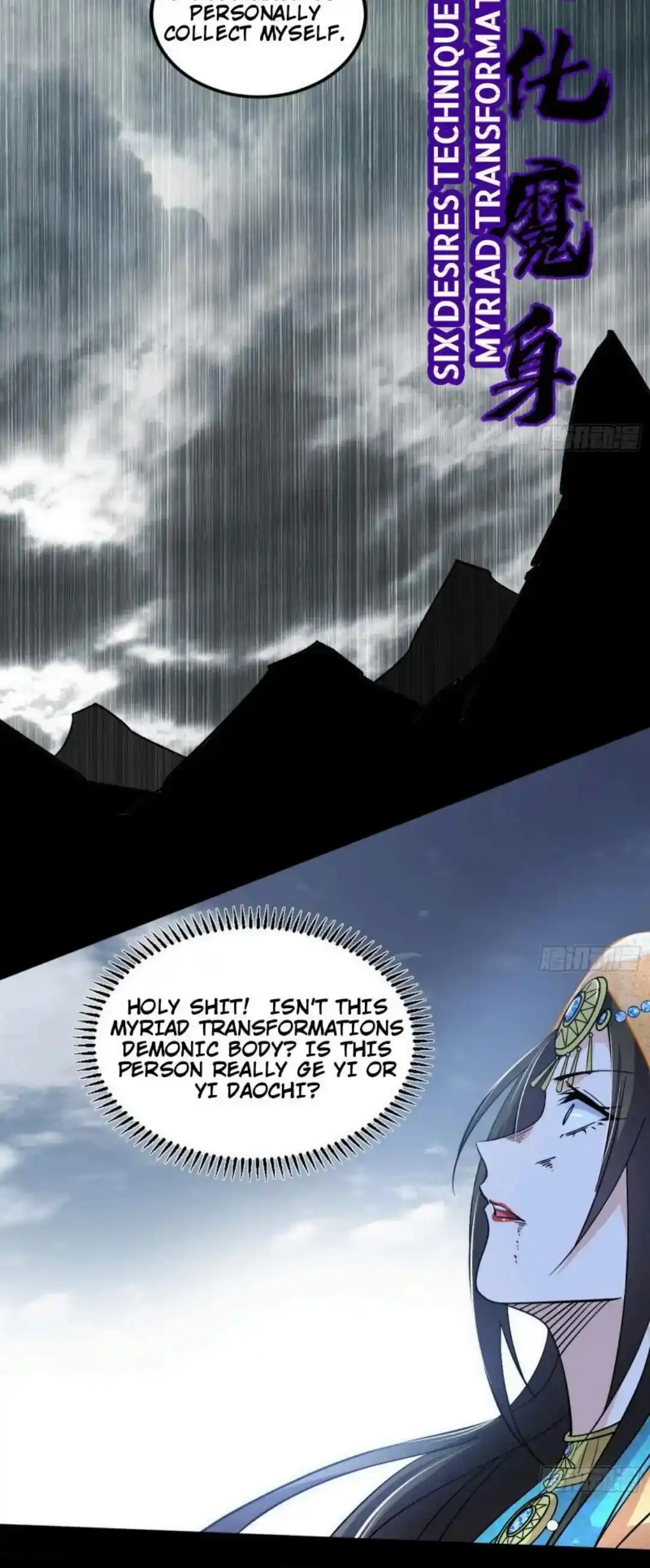 I'm an Evil God Chapter 388