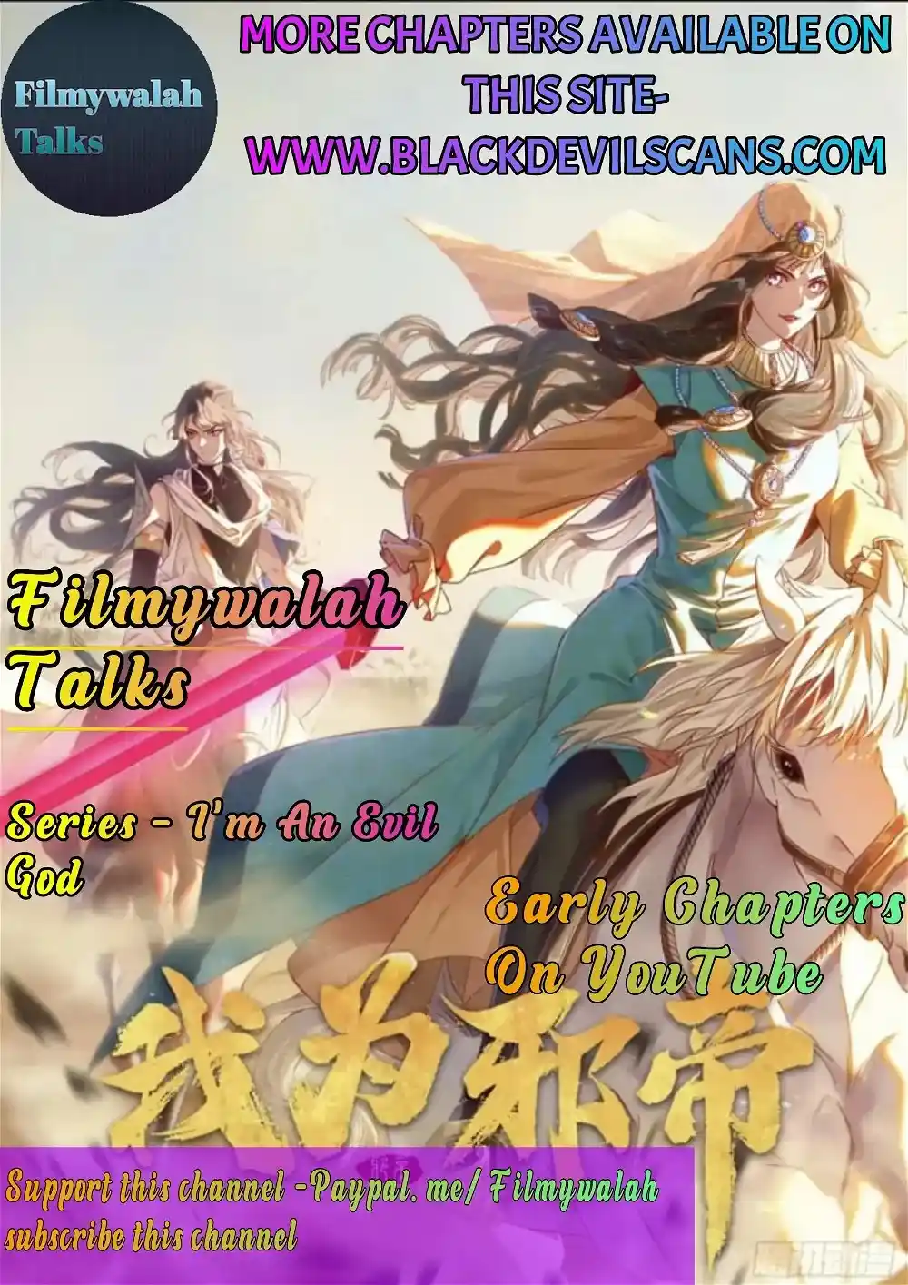 I'm An Evil God Chapter 389