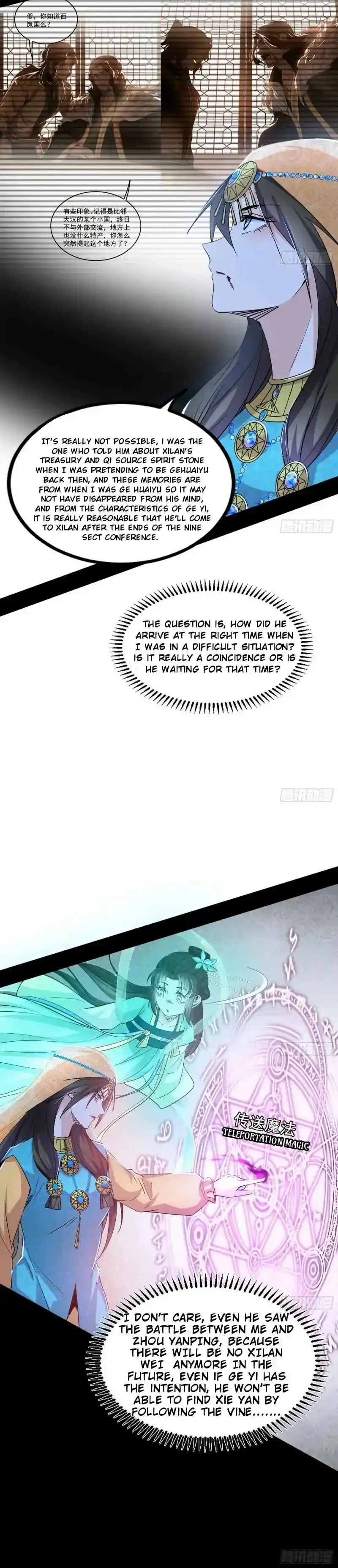 I'm An Evil God Chapter 389