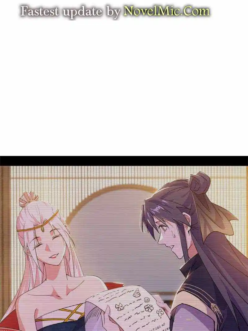 I’m An Evil God Chapter 395