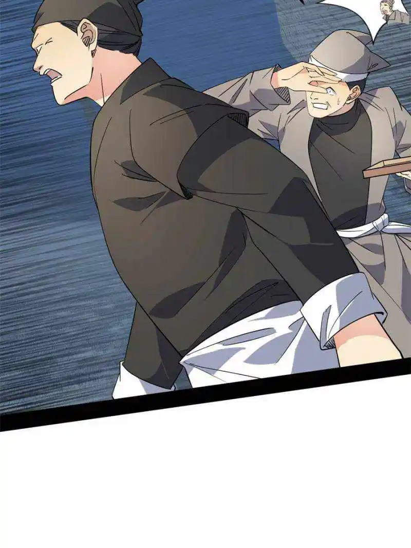 I’m An Evil God Chapter 395