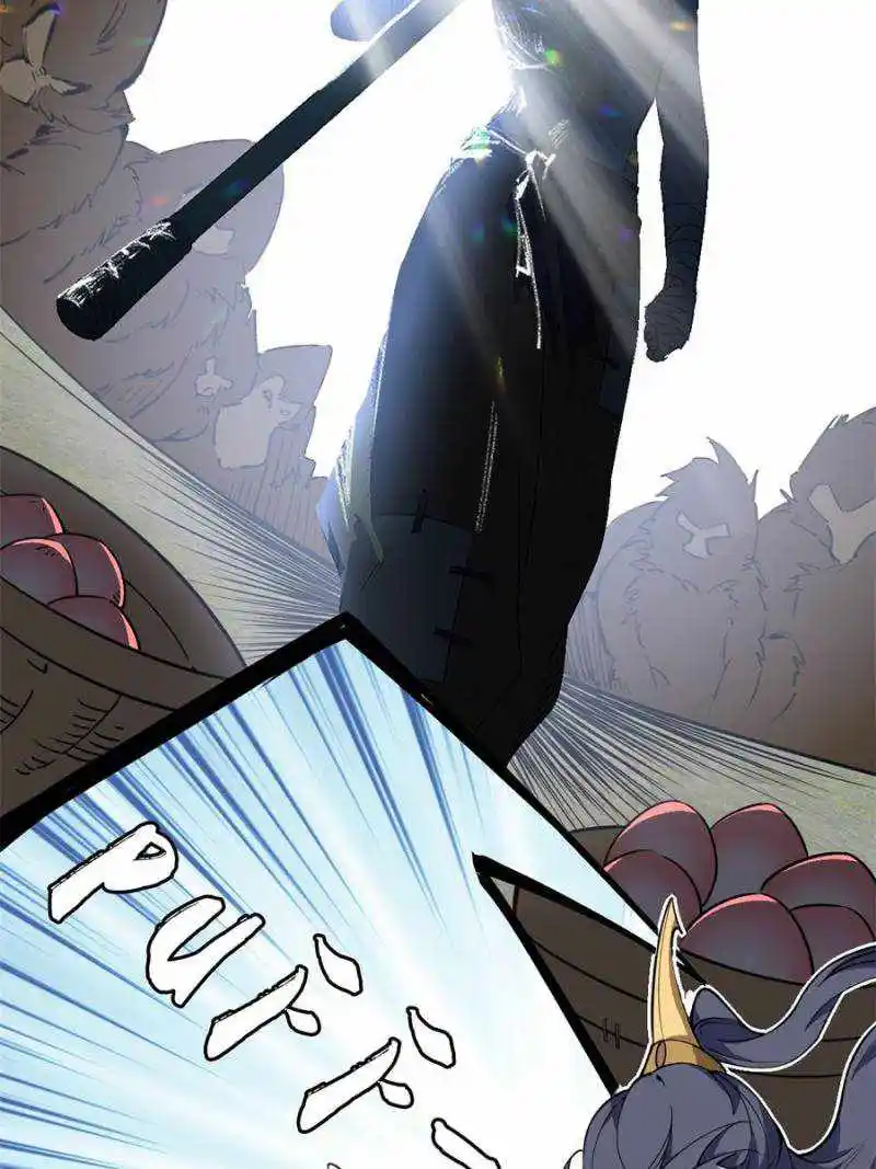 I’m An Evil God Chapter 395