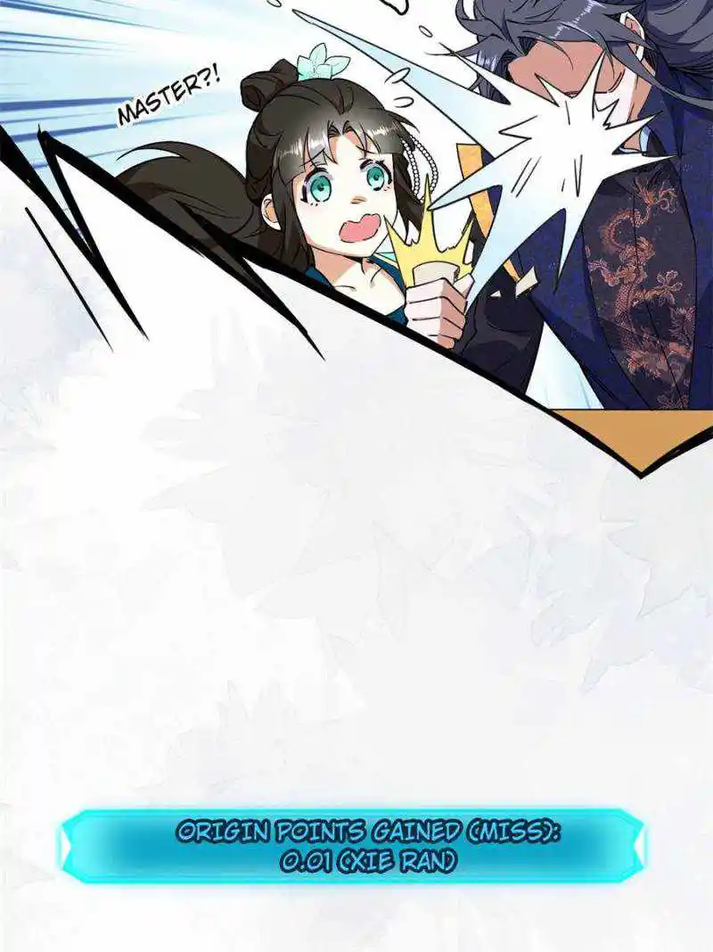 I’m An Evil God Chapter 395