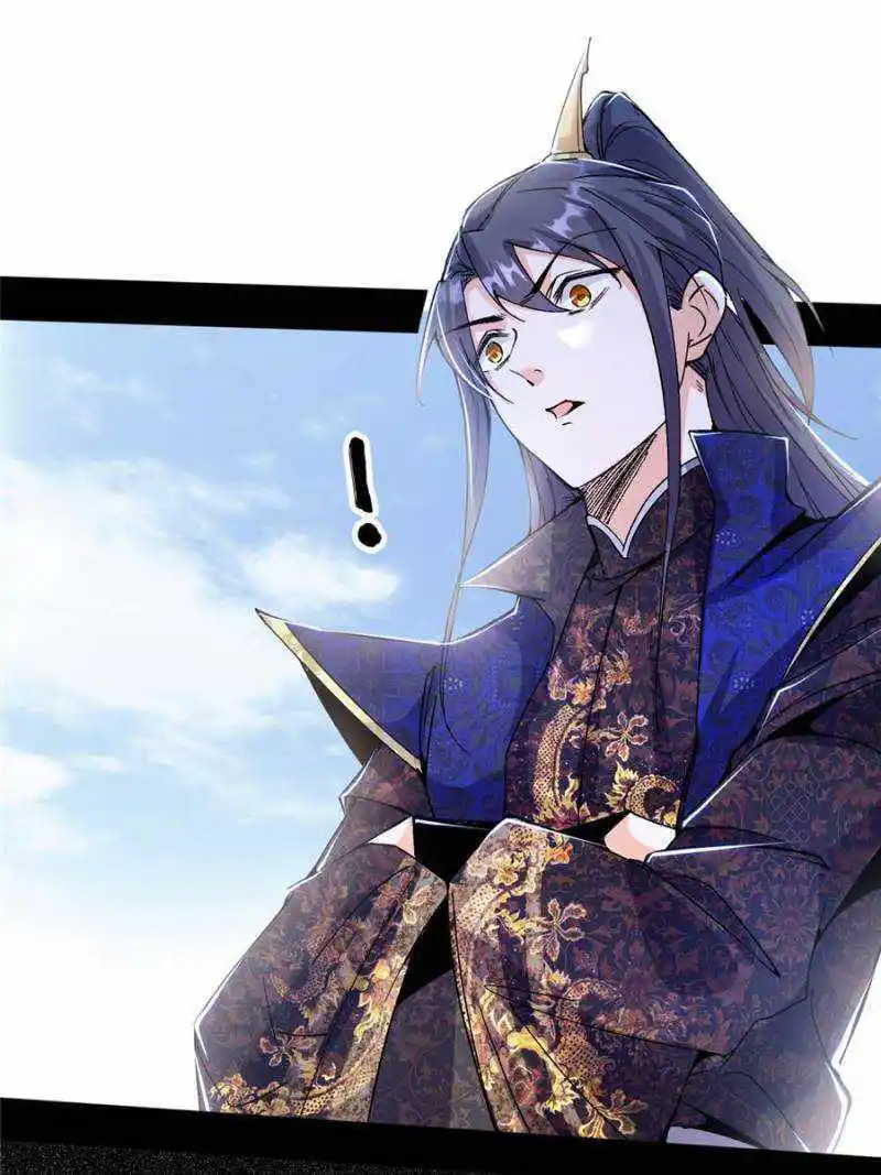 I'm an Evil God Chapter 396