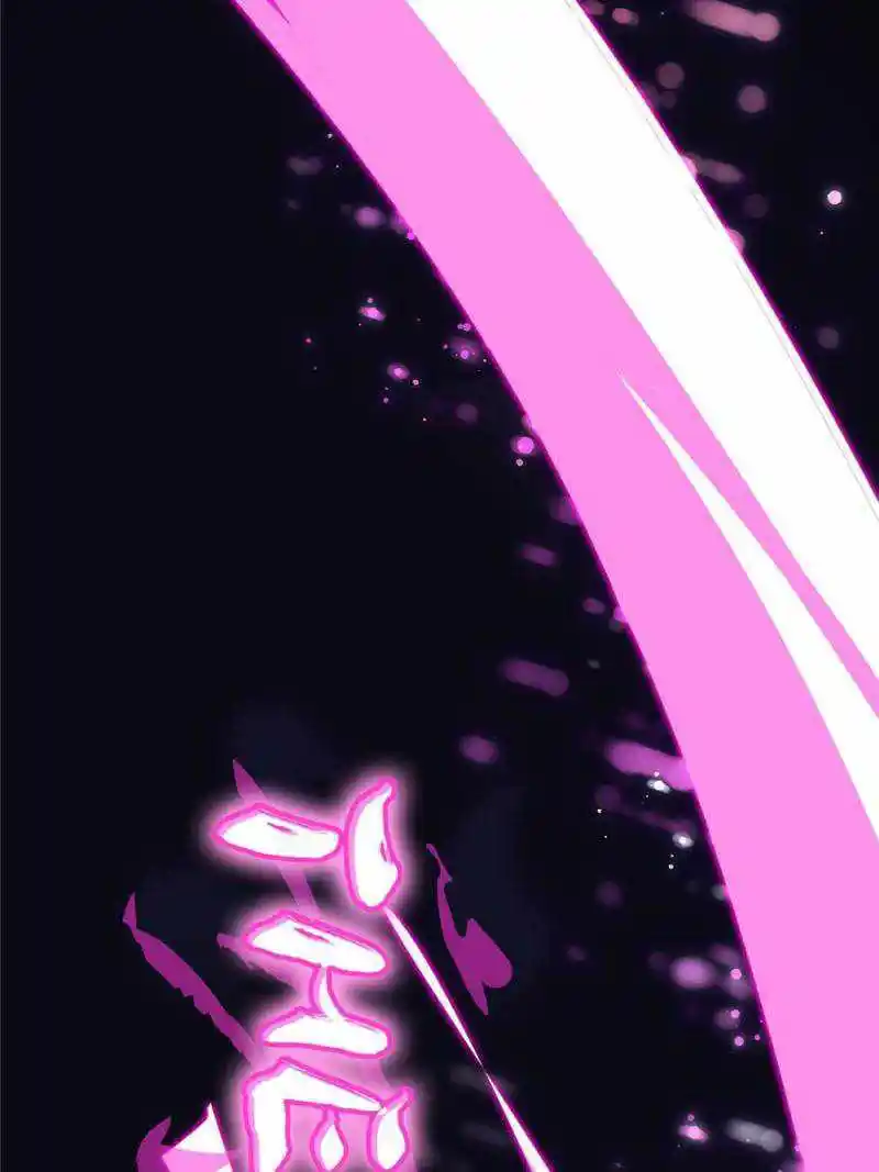 I'm an Evil God Chapter 404