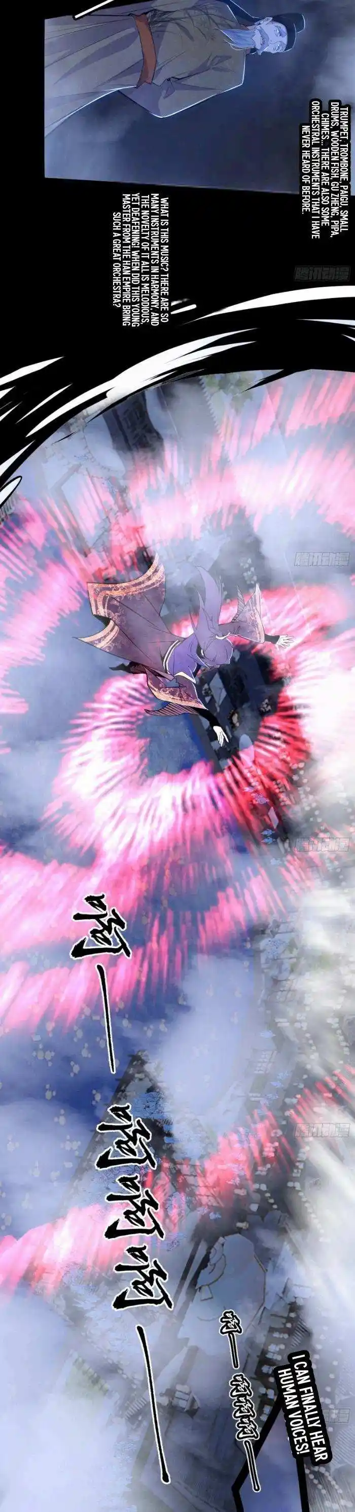 I'm An Evil God Chapter 404.2