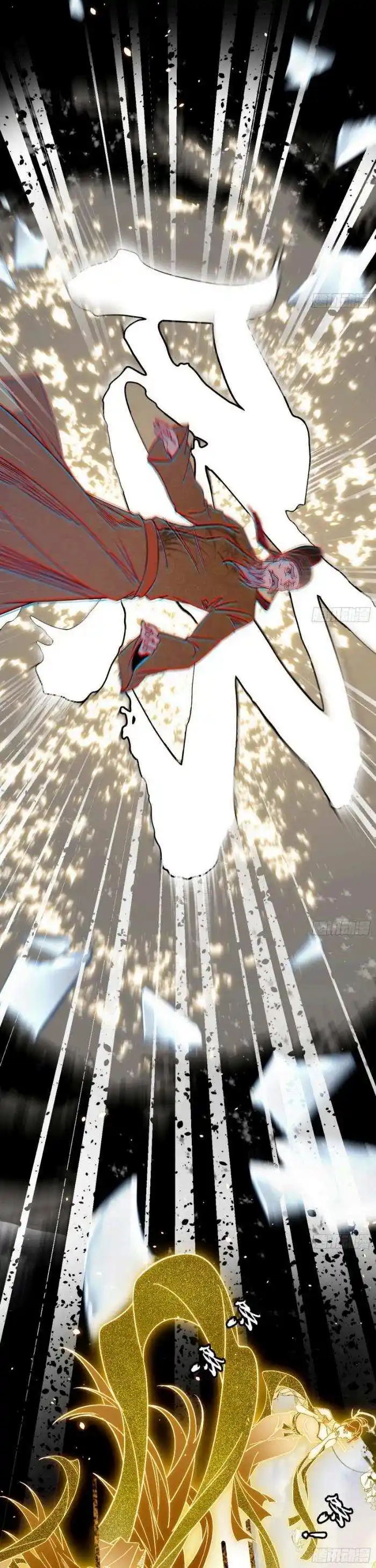 I'm An Evil God Chapter 404.2