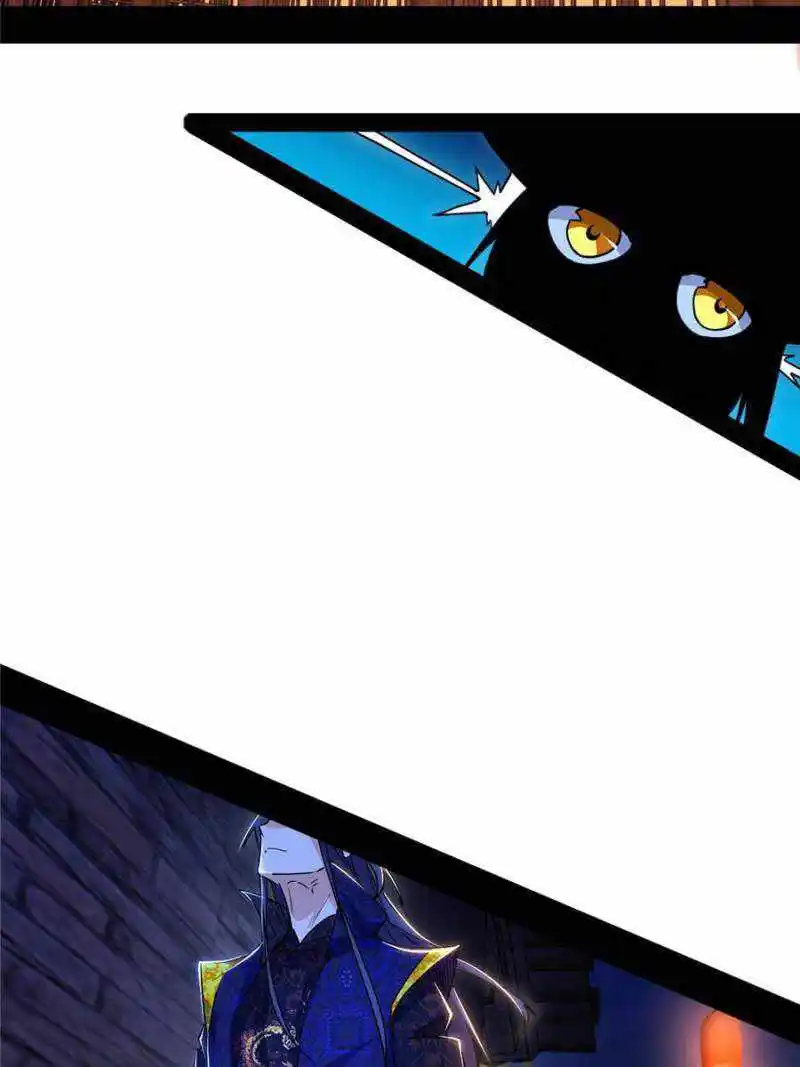 I'm an Evil God Chapter 408