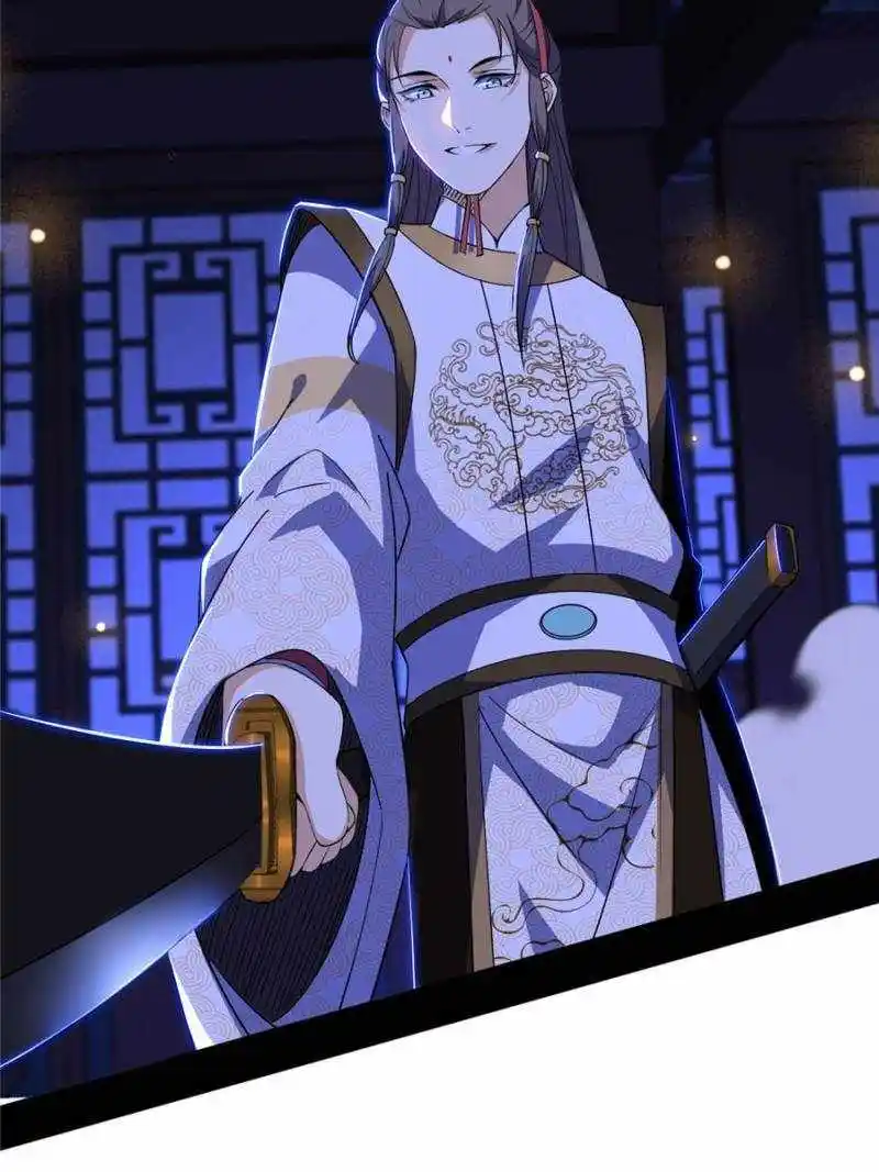 I'm An Evil God Chapter 414