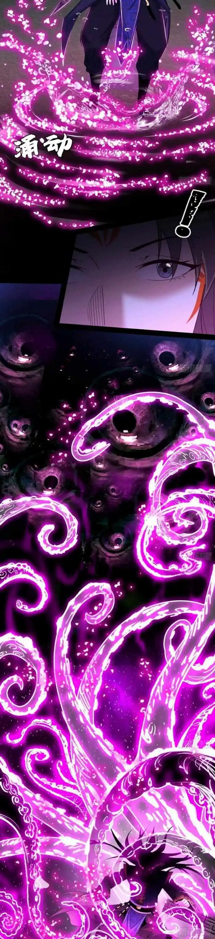 I'm An Evil God Chapter 423