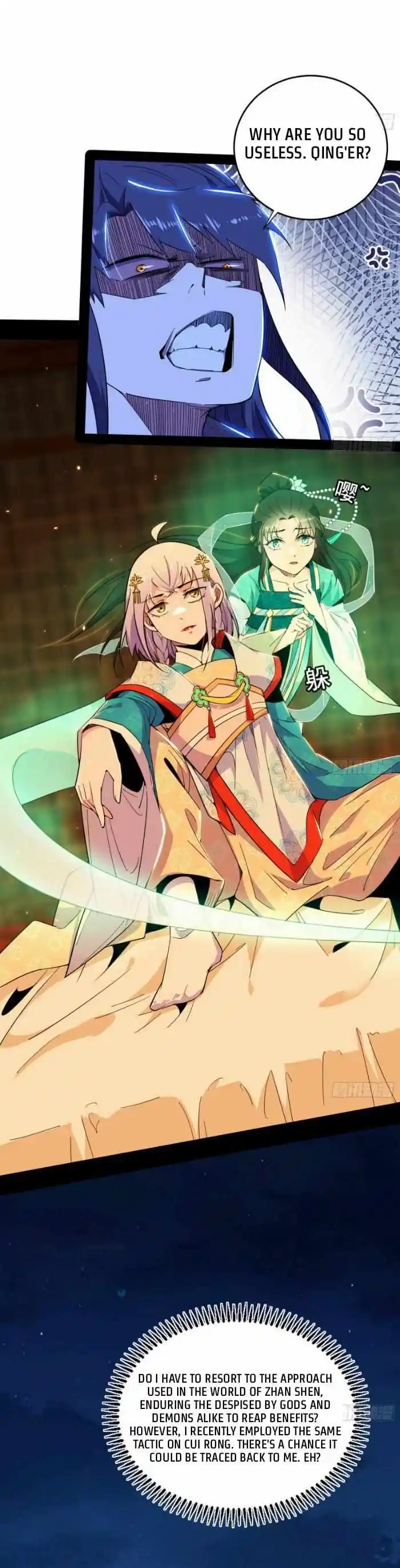 I'm An Evil God Chapter 423