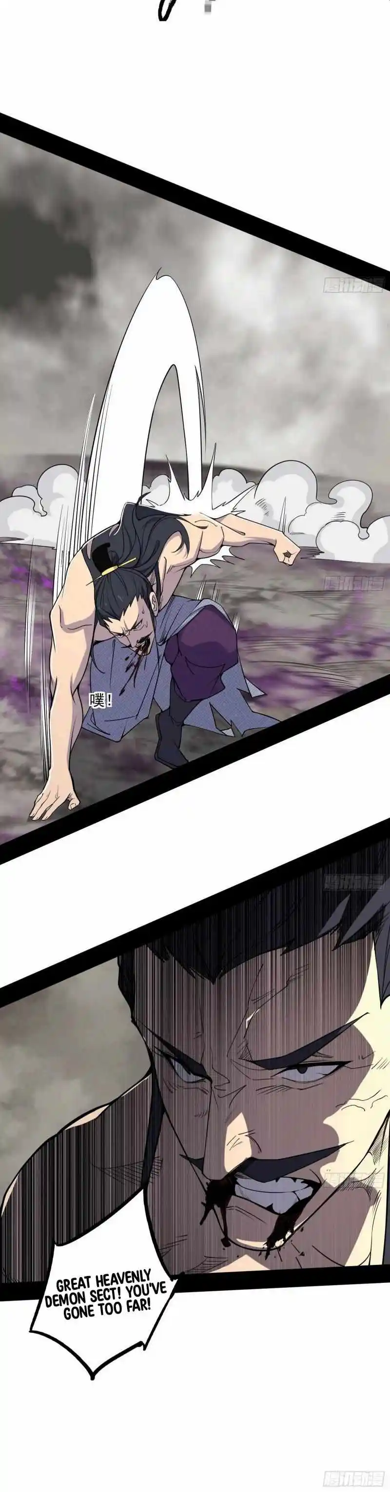 I'm An Evil God Chapter 436