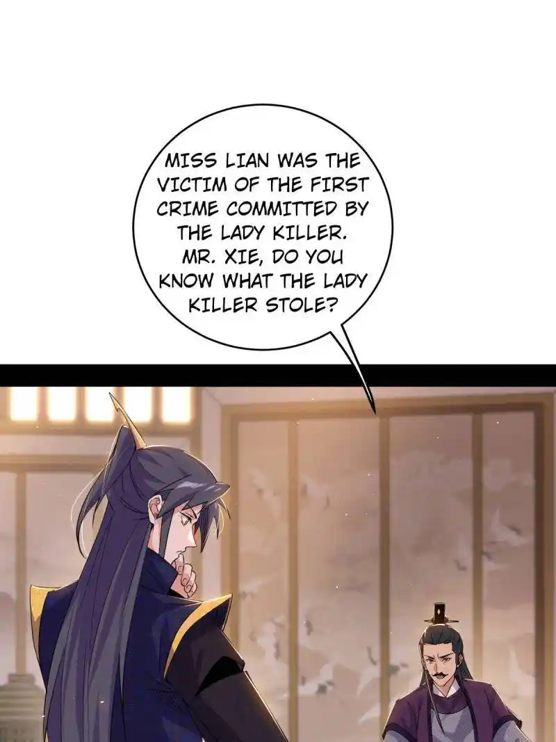 I'm an Evil God Chapter 44.1