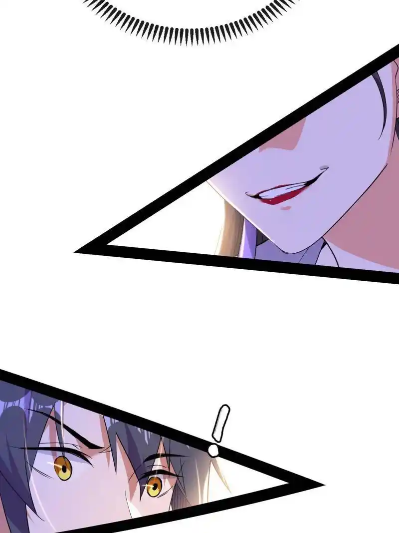 I'm an Evil God Chapter 44.1