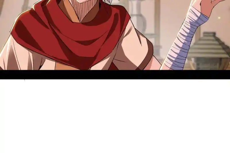 I'm an Evil God Chapter 44.1