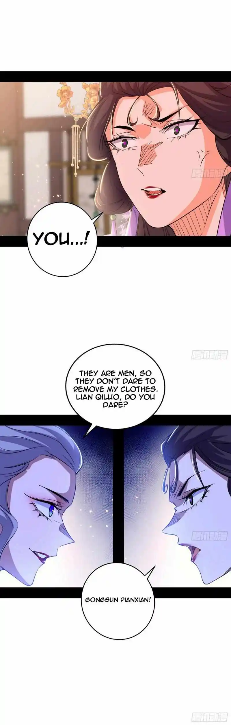 I'm An Evil God Chapter 441