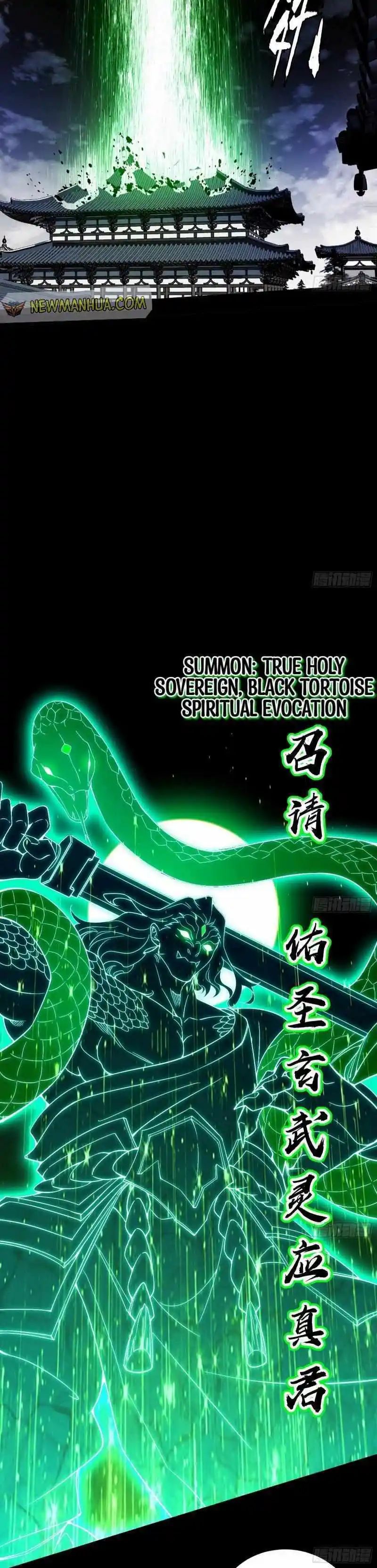 I'm an Evil God Chapter 442