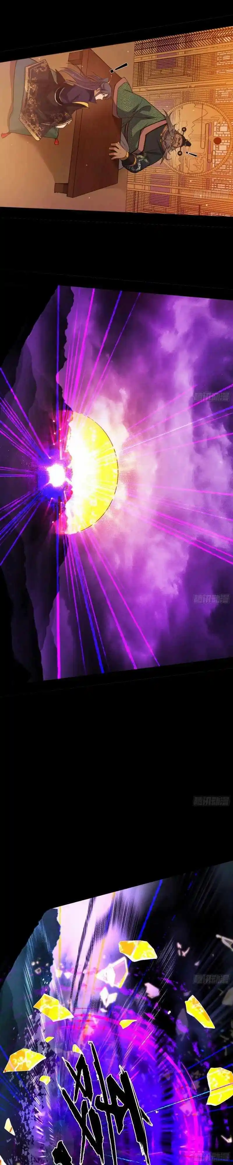 I'm an Evil God Chapter 447