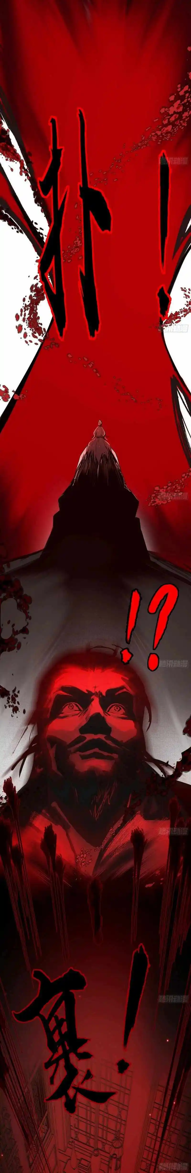 I'm an Evil God Chapter 449