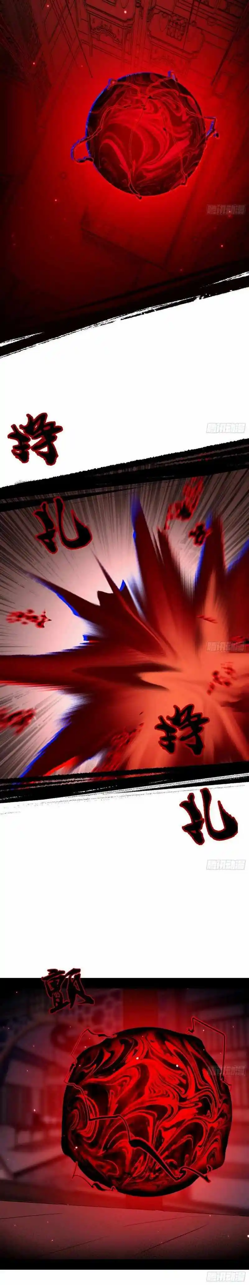 I'm an Evil God Chapter 449