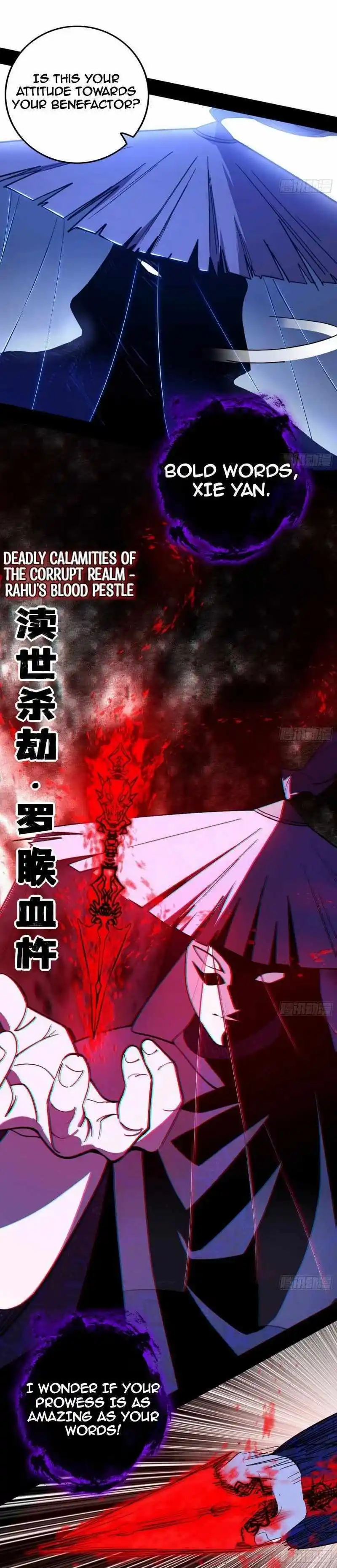 I'm an Evil God Chapter 450