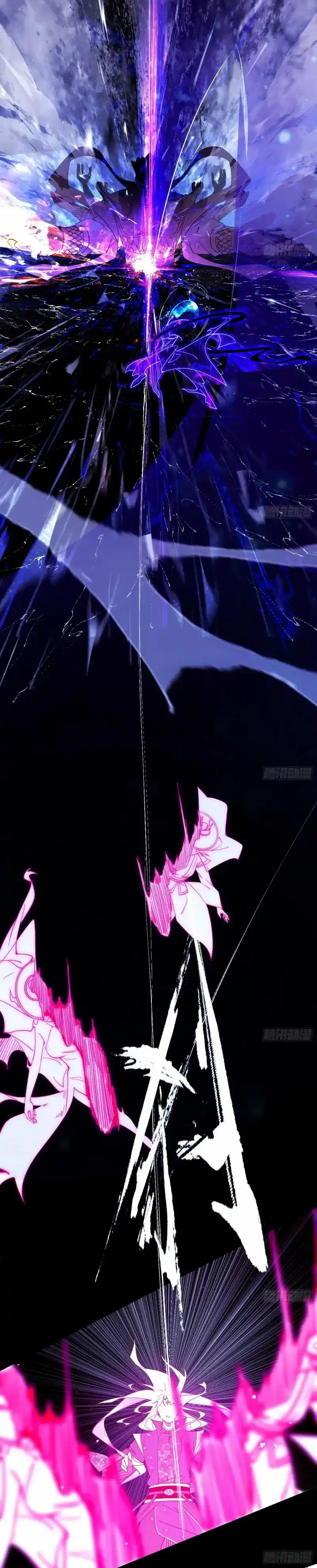 I'm an Evil God Chapter 464