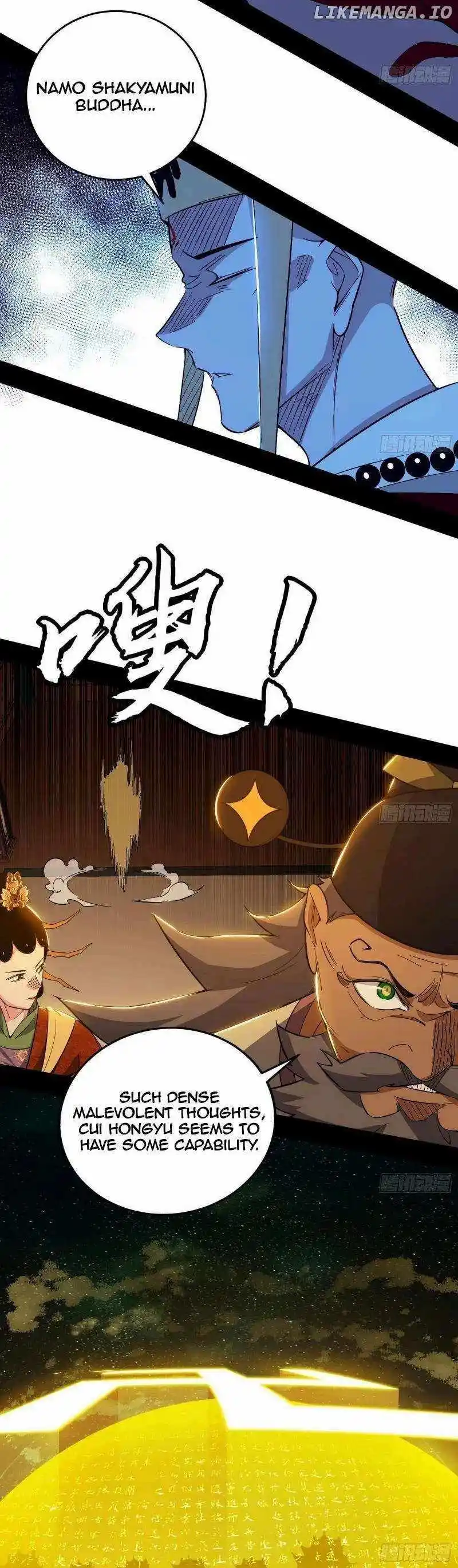 I’m An Evil God Chapter 466