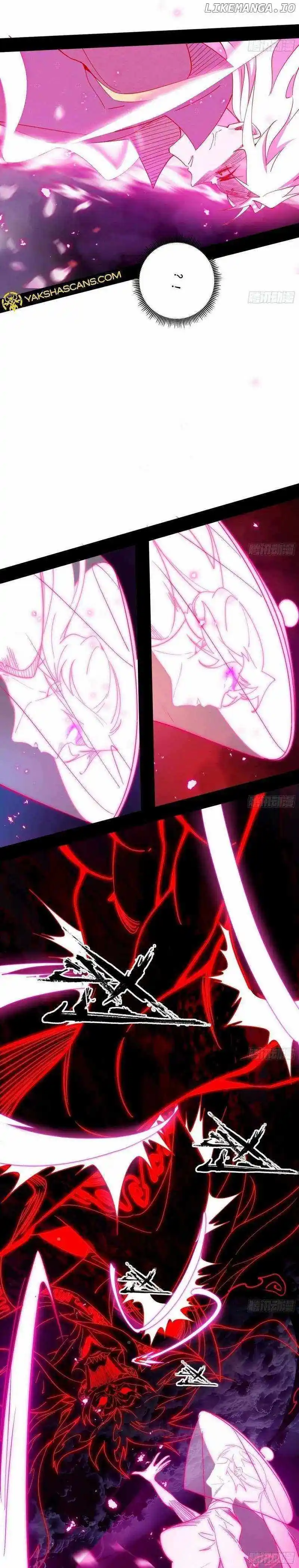 I’m An Evil God Chapter 466