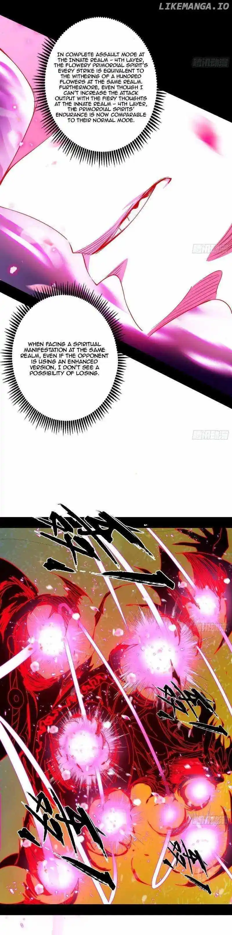 I’m An Evil God Chapter 466