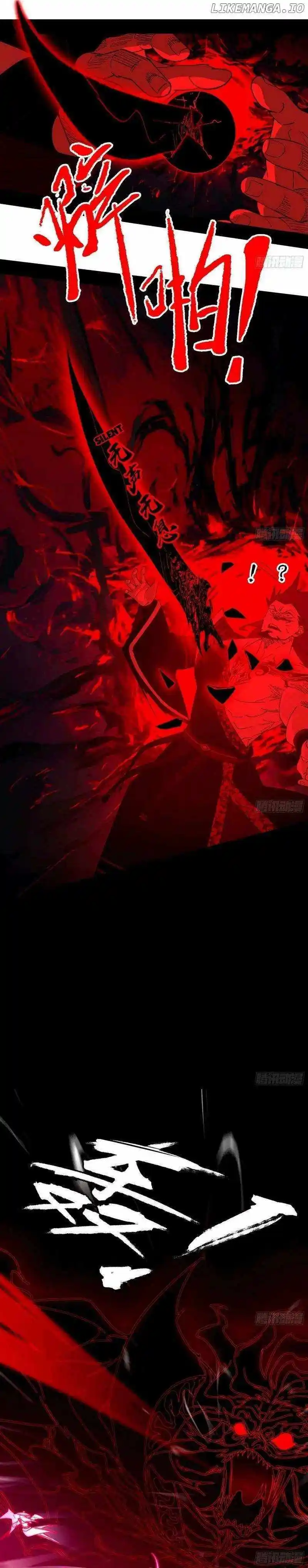 I’m An Evil God Chapter 466