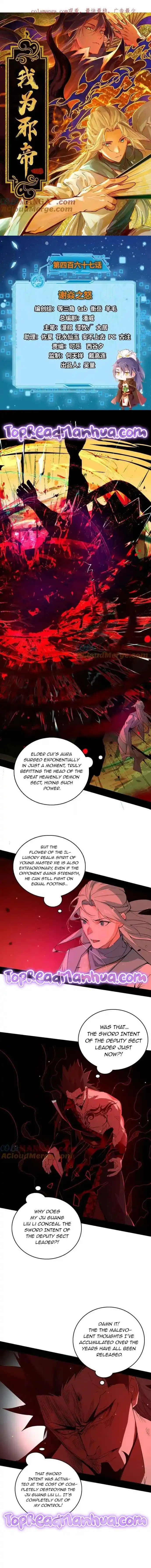 I'm an Evil God Chapter 467