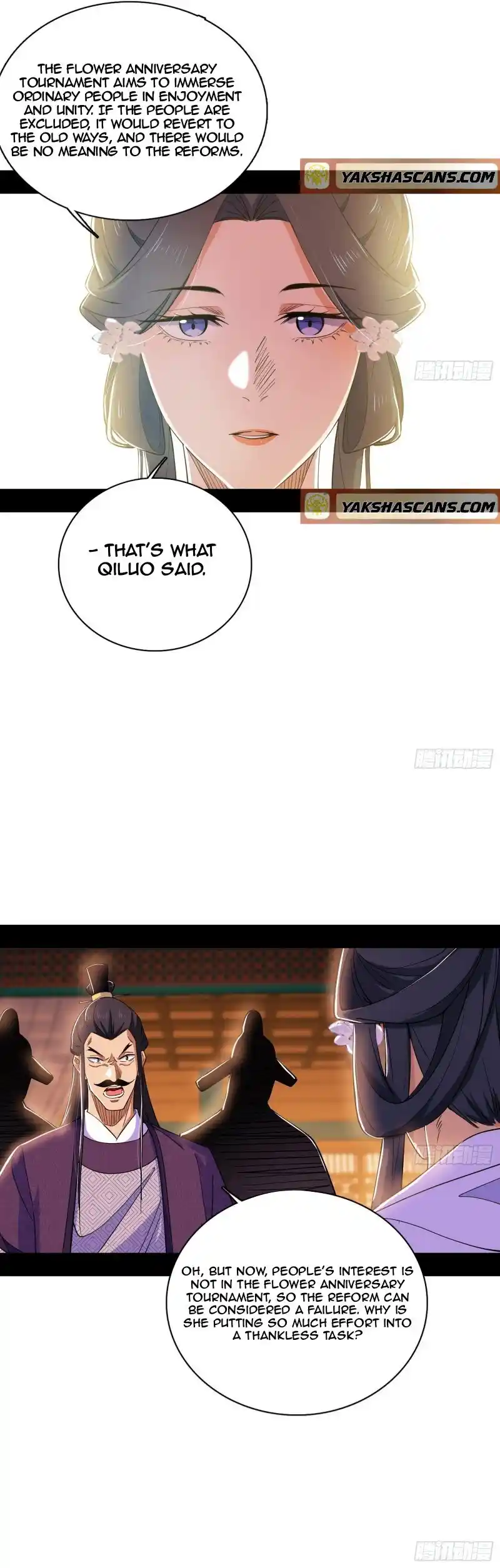 I'm An Evil God Chapter 470