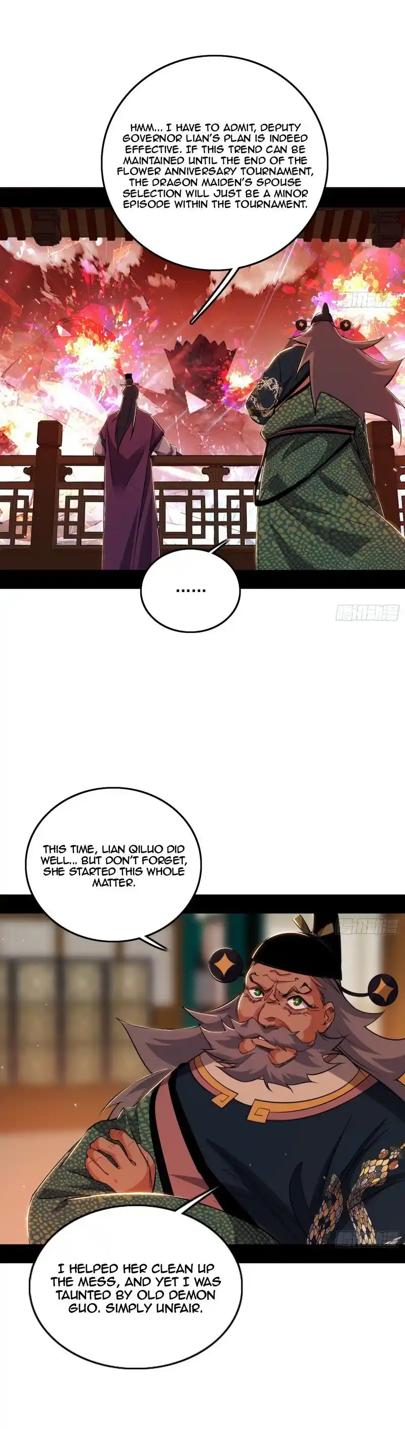 I'm An Evil God Chapter 470