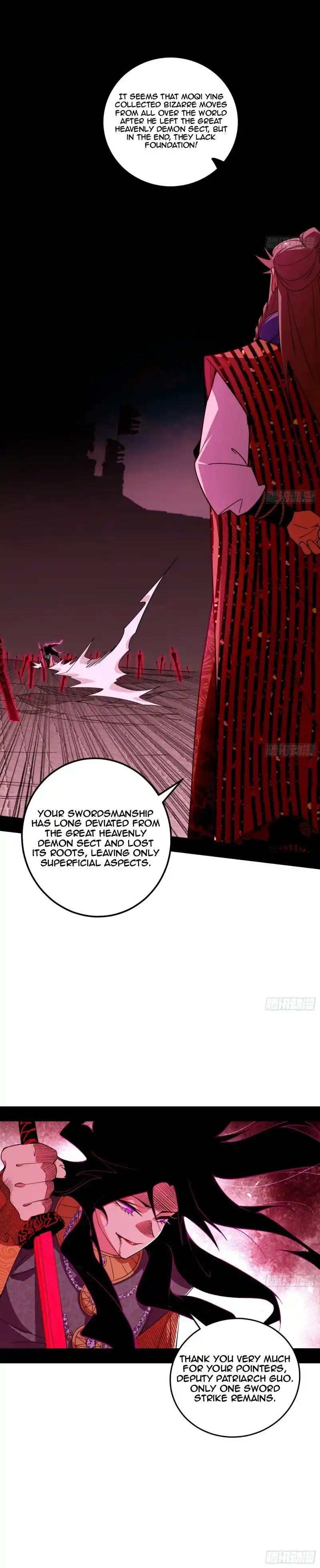 I’m An Evil God Chapter 471